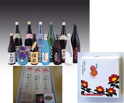 特産品