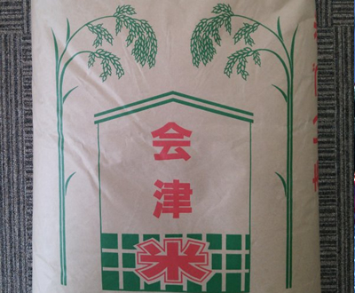 特産品