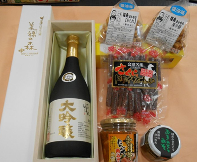 特産品