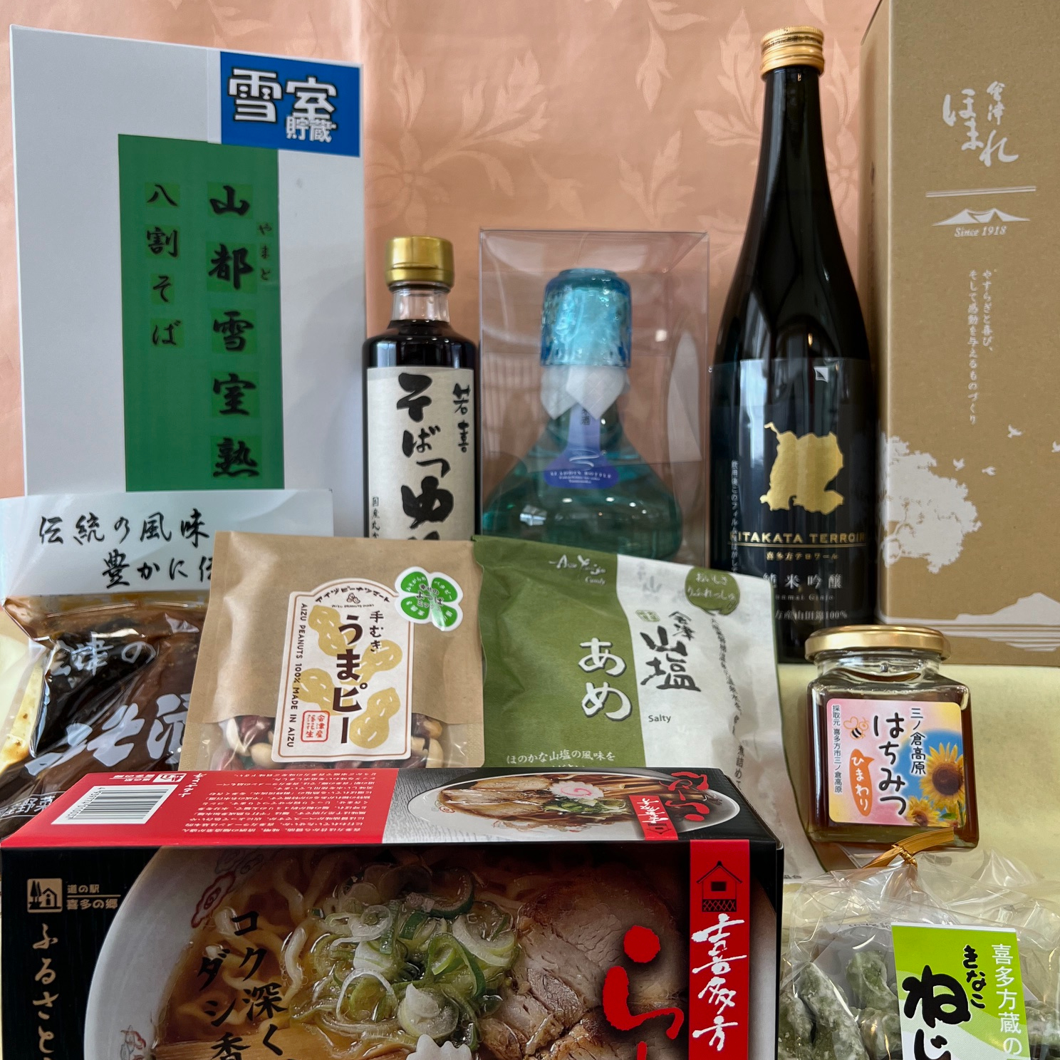 特産品